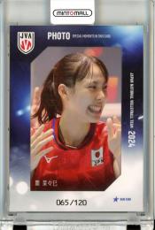バレーボール　女子日本代表　関菜々巳　アクリルスタンド　3弾 バレーボール女子日本代表 #VNL2025 ポーランド戦後の #関菜々巳