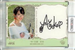 2019 BBMシャイニングヴィーナス私服 　バレンタイン直筆メッセージ 滝川結女01/30 ミントモール ⁄ MINT 立川店 ⁄ 2019 BBM シャイニングヴィーナス 佐藤