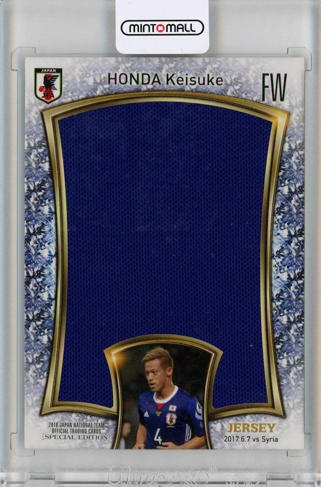 本田圭佑ジャージカード 2014/15 AC MILAN SERIES 2 本田圭佑 ジャージ