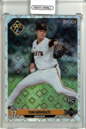 2024 EPOCH NPB プロ野球カード LUXURY COLLECTION 西舘勇陽 レギュラーパラレル ホログラムC【04/25】 巨人