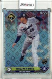 ミントモール / MINT 池袋店 / 2024 EPOCH NPB プロ野球カード LUXURY
