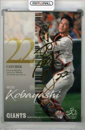 ミントモール / MINT 浦和店 / 2020 BBM 読売ジャイアンツ 小林