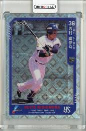 西村瑠伊斗 直筆サイン 20枚限定 EPOCH NPB 2023 Yahoo!オークション -「西村瑠伊斗」の落札相場・落札価格