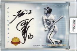 ミントモール / MINT 池袋店 / 2013 EPOCH 日本プロ野球OBクラブ