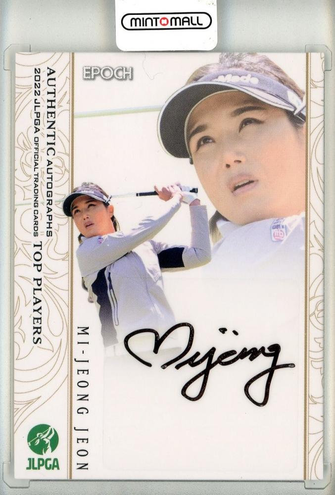 ミントモール / MINT 池袋店 / EPOCH 2022 JLPGA 日本女子プロゴルフ