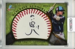 2017年東京ヤクルトスワローズ 山田哲人 直筆サインボール＆カード ミントモール / MINT 千葉店 / EPOCH NPB LUXURY COLLECTION 2025 山田