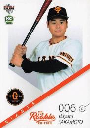 07/BBM RE 坂本勇人 (Rookie) 07/BBM RE 坂本勇人 (Rookie) レア】坂本勇人ルーキーカード