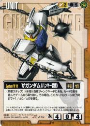 ガンダムウォー ∀(ターンエー)デッキパーツ ガンダムウォー ∀ガンダム ターンエー 茶 デッキパーツ 大量