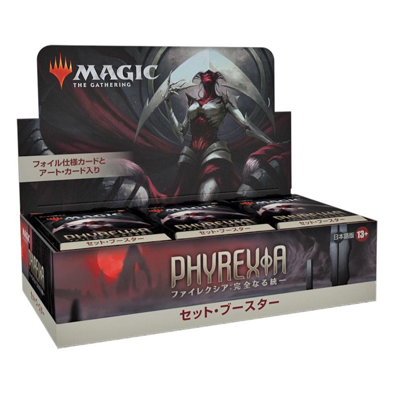ミントモール / MINT-WEB店 / MTG ファイレクシア:完全なる統一 セット 