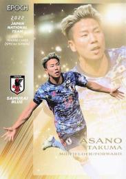 2022 EPOCH サッカー日本代表 スペシャルエディション #18 浅野 