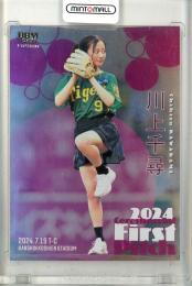 BBM 川上千尋 5枚限定 直筆サインカード 始球式 NMB48 BBM 川上千尋 5枚限定 直筆サインカード 始球式 NMB48｜Yahoo