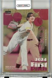 ミントモール / MINT 立川店 / 2024 BBM FUSION 内田真礼 #FP34 始球式