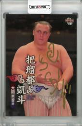 ミントモール / MINT 浦和店 / BBM 2012 大相撲カード 相撲 把瑠都凱斗