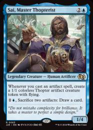 ミントモール / MINT GAMES MTG(東日本橋) / 【J25】【ENG