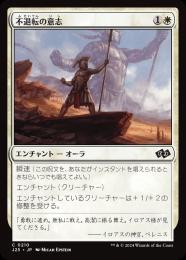 ミントモール / MINT GAMES MTG(東日本橋) / 【J25】【JPN】〈210-C-W