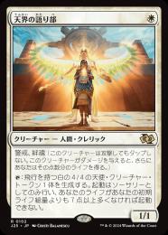 ミントモール / MINT GAMES MTG(東日本橋) / 【J25】【JPN】〈102-R-W