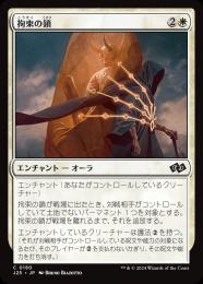 ミントモール / MINT GAMES MTG(東日本橋) / 【OTC】【JPN