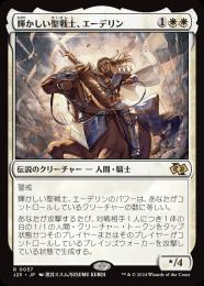 無料配達 ミントモール 【J25】【JPN / MTG(東日本橋) GAMES MINT / マジック：ザ・ギャザリング