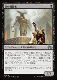 【MTG】闇の誓願/Dark Petition ロシア語 2枚セット MTG】闇の誓願/Dark Petition ロシア語 2枚セット MTG】闇の誓願/Dark