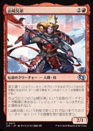 ミントモール / MINT GAMES MTG(東日本橋) / 【J25】【JPN