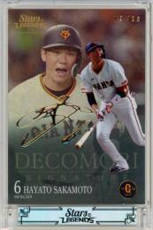 ミントモール / MINT 新宿店 / 2025 EPOCH 読売ジャイアンツ STARS