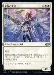 ミントモール / MINT GAMES MTG(東日本橋) / 【J22】【JPN