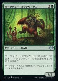 ミントモール / MINT GAMES MTG(東日本橋) / 【J22】【JPN