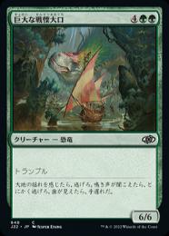 MTG 巨大　ポスター MTG 巨大 ポスター ミントモール / MINT GAMES MTG(東日本橋