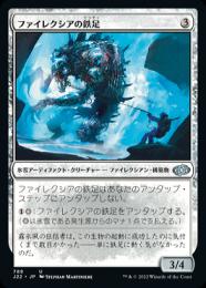 ミントモール / MINT GAMES MTG(東日本橋) / 【J22】【JPN