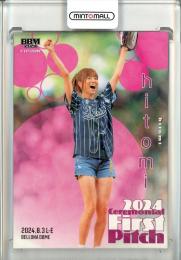 ミントモール / MINT 池袋店 / 2024 BBM FUSION hitomi 始球式カード