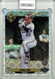 珍品　コカ・コーラ　野球カード　1982大リーグ 珍品 コカ・コーラ 野球カード 1982大リーグ