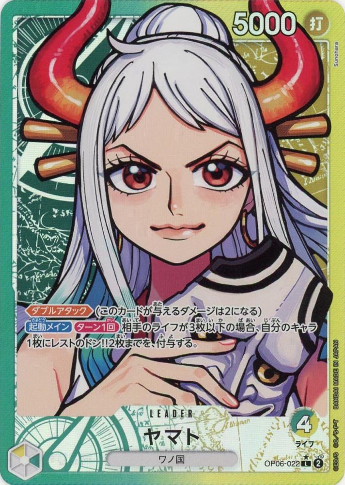 ミントモール / TEAM MINT店 (TCGシングル通販) / 【OP06-022 ミントモール / TEAM MINT店 (TCGシングル通販) / 【OP06-022
