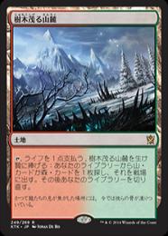 ミントモール / MINT GAMES MTG(東日本橋) / ○SALE○【KTK