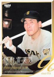 ミントモール / MINT BASE店 (TCシングル通販) / 2024 BBM プロ野球90