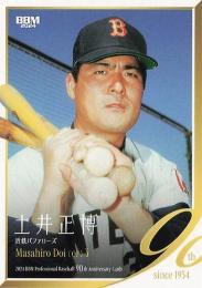 【中古】 ’９０プロ野球爆笑マル秘総決算/リム出版新社/プロ野球特別取材班 中古】 '90プロ野球爆笑マル秘総決算 (Lucky books) / リム出版