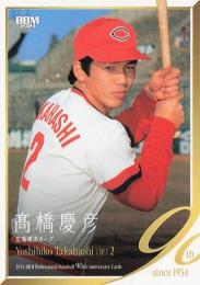 ミントモール / MINT BASE店 (TCシングル通販) / 2024 BBM プロ野球90