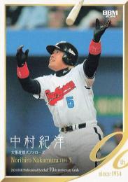ミントモール / MINT 池袋店 / 2024 BBMプロ野球90周年カード