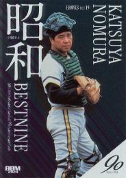 再大幅値下げ　NPB  プロ野球カード　野村克也 再大幅値下げ NPB プロ野球カード 野村克也 - メルカリ
