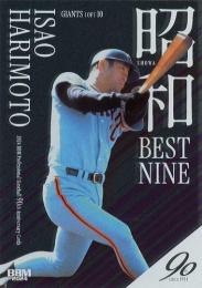51年オールスター特集　カルビー株式会社 プロ野球カード 張本勲 値頃 51年オールスター特集カルビー株式会社 プロ野球カード