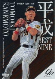 在庫処分 激安 11251436_67440cdcb02e0.jpg 2009年～