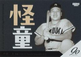 ミントモール / MINT BASE店 (TCシングル通販) / 2024 BBM プロ野球90