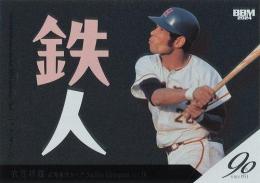 #◆昭和レトロブーム♪◆超美品◆未開封★VHS4本セットプロ野球編 伝統の一戦 ◇昭和レトロブーム♪◇超美品◇未開封☆VHS4本セットプロ野球編