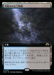 ネットで注文 11251547_67441d95ae680.jpg マジック：ザ・ギャザリング