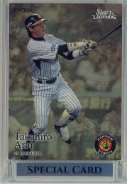 ミントモール / MINT 池袋店 / 2022 EPOCH 阪神タイガース STARS