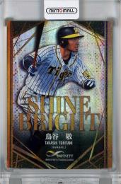 BBM インフィニティ 2022 鳥谷敬 (阪神タイガース) SHINE BRIGHT
