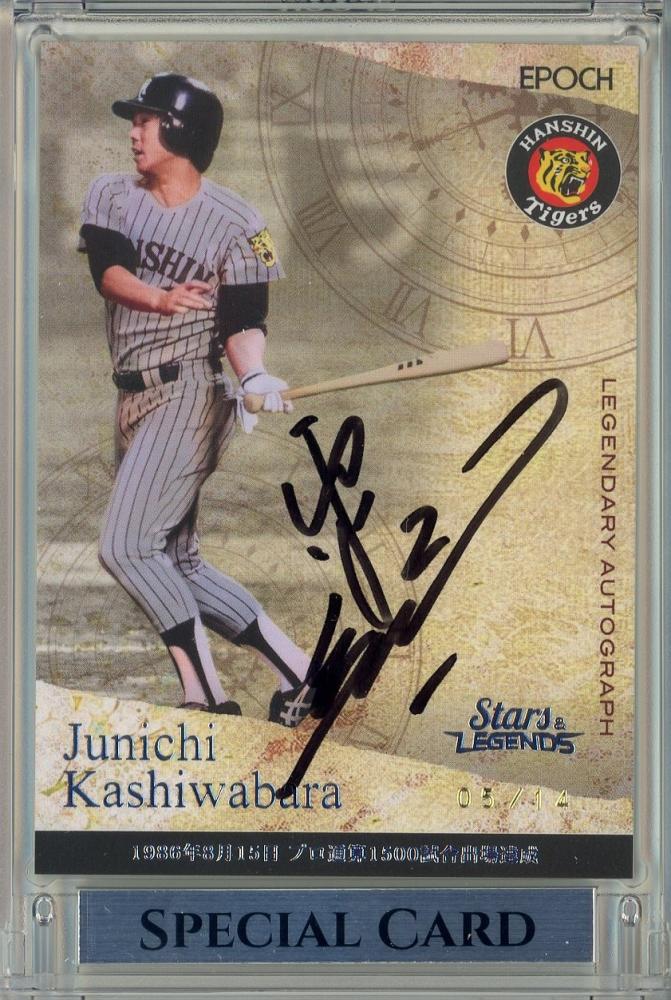 ミントモール / MINT 池袋店 / 2022 EPOCH 阪神タイガース STARS & LEGENDS 柏原純一 LEGENDARY