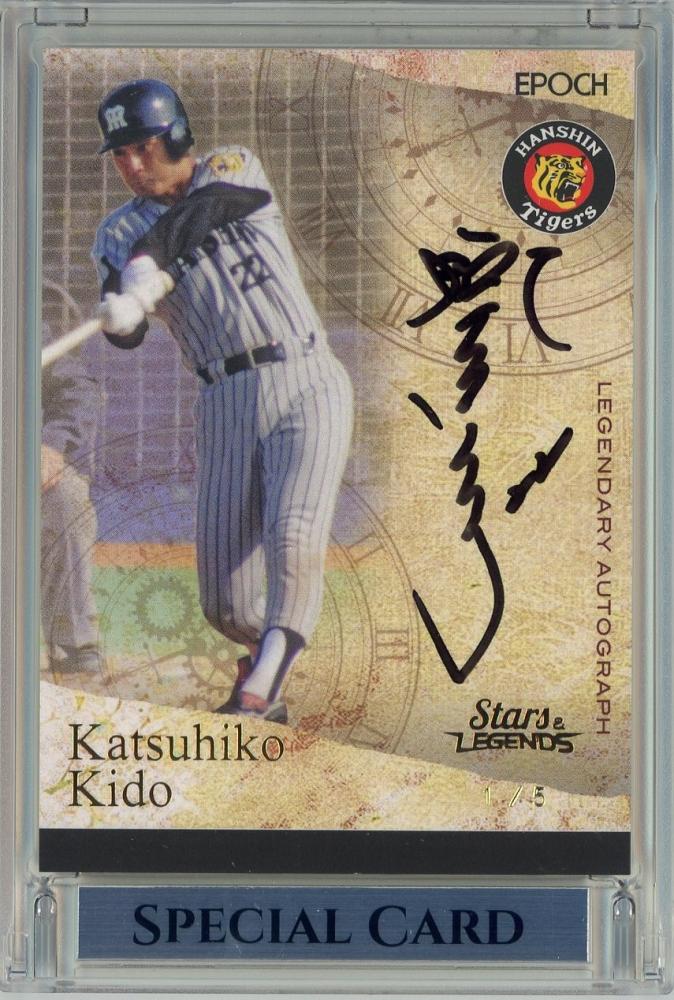 ミントモール / MINT 池袋店 / 2022 EPOCH 阪神タイガース STARS & LEGENDS 木戸克彦 LEGENDARY