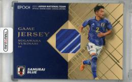 高評価！ / 浦和店 MINT / ミントモール 2023 サッカー日本代表 EPOCH スポーツ選手