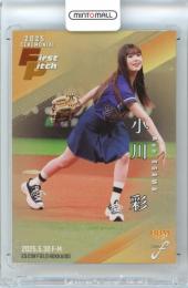 ミントモール / MINT 立川店 / 2025 BBM FUSION 小川彩 #FP31 始球式