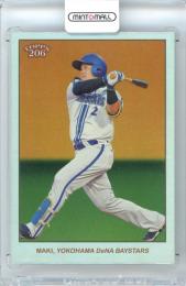 ミントモール / MINT 立川店 / 2024 TOPPS NPB 206 牧秀悟 #22 Base